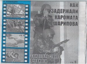 Изображение в Креминфо1