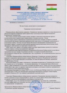 Письмо поздравление