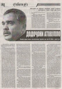 ФАРАЖ1