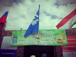 Навруз Астрахань2