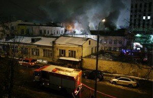 Место пожара